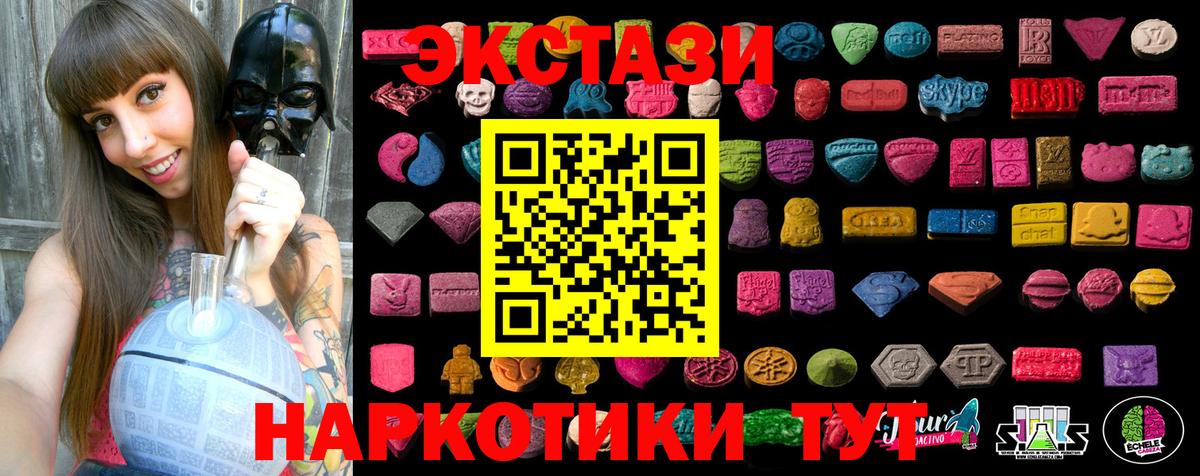 Ecstasy бентли  Ecstasy Philipp Plein  Вход с VPN      Мариинск  Экстази 