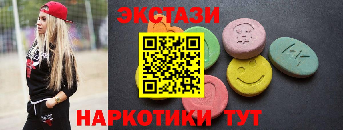 ГАШ  Мариинск  COCAIN  Мефедрон кристаллы  Бошки Шишки  Вход с VPN 