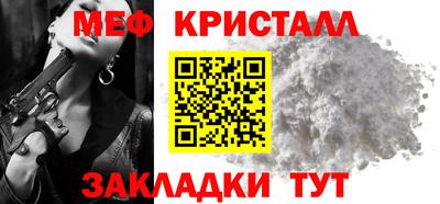 спиды Ярославль