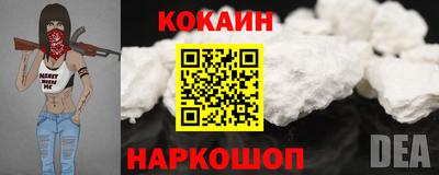 гашишное масло Ангарск