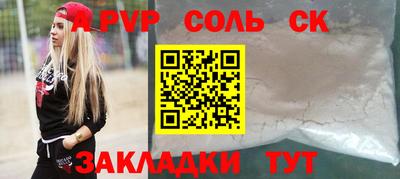 герыч Янаул