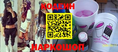 спиды Ярославль