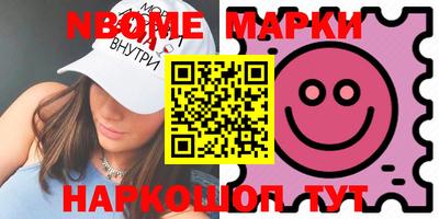 спиды Ярославль