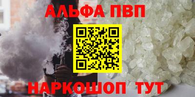 герыч Янаул