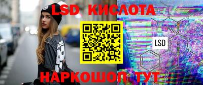 спиды Ярославль