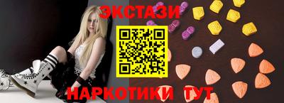 спиды Ярославль