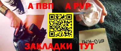 спиды Ярославль