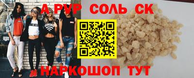 спиды Ярославль