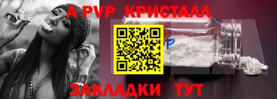не бодяженный Ярцево