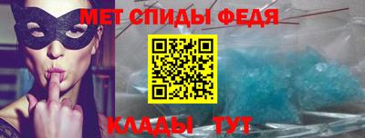 спиды Ярославль