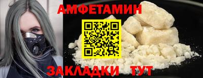 герыч Янаул