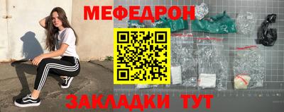 герыч Янаул