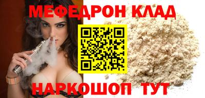 не бодяженный Ярцево