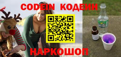 спиды Ярославль