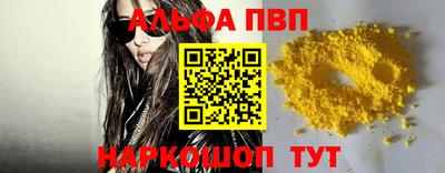 гашишное масло Ангарск
