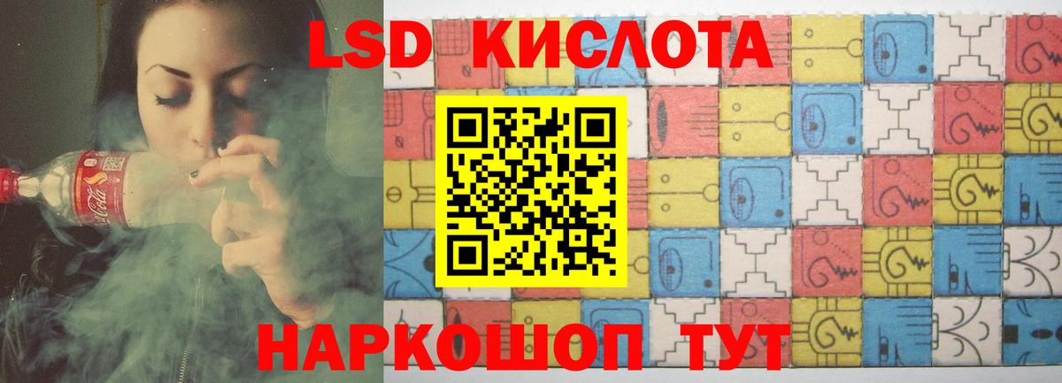 Мариинск  Лсд 25 экстази ecstasy  LSD-25 экстази кислота  Вход с VPN 