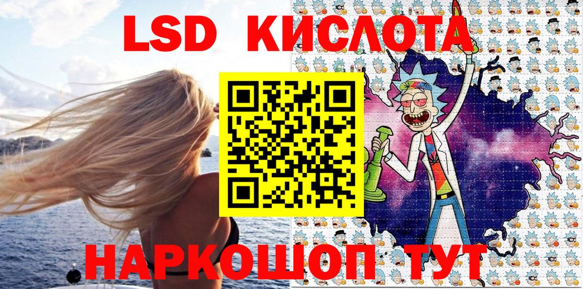 Наркотические марки 1500мкг Мариинск