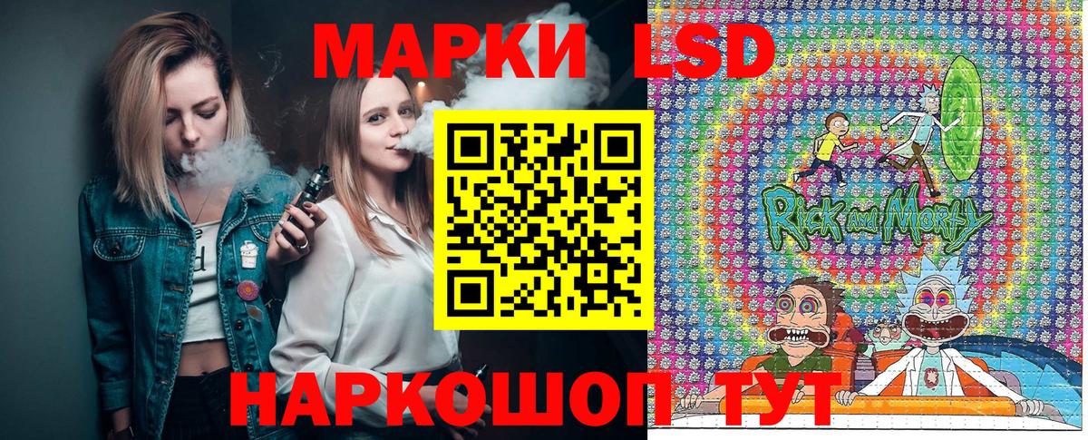 Марки 25I-NBOMe 1,8мг  Вход с VPN  Мариинск 