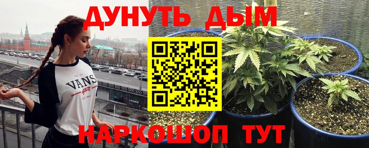 Мариинск  Марихуана MAZAR  Вход с VPN  Каннабис VHQ 
