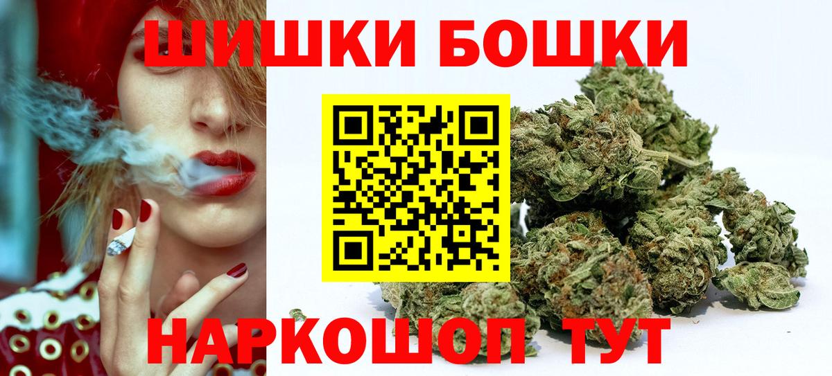 Конопля план Мариинск